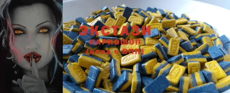 Ecstasy XTC  купить   Дегтярск 