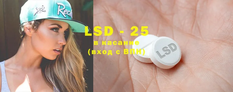 LSD-25 экстази ecstasy  Дегтярск 