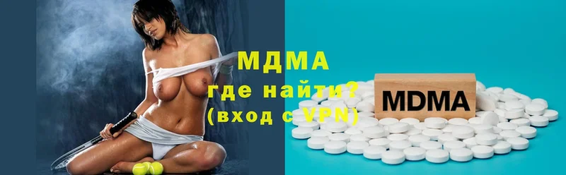 MDMA молли  цена   Дегтярск 